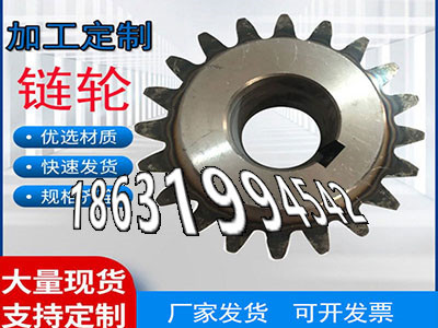 不锈钢齿轮现货不锈钢齿轮如何实用人字齿轮便宜人字齿轮轴结实耐用铸铁齿轮怎么更换雉齿轮价格